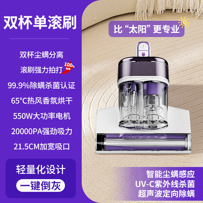 ダニ除去器具 ベッド用家庭用掃除機 65 ℃ 熱風乾燥 3カップダニ分離ペット吸引ヘアダニ除去剤|undefined