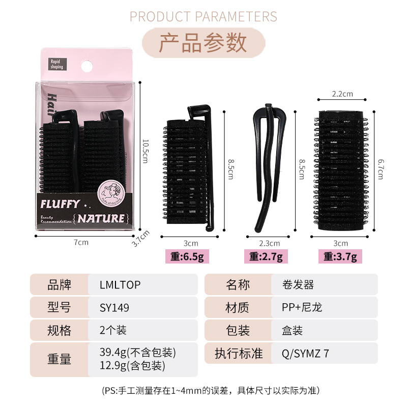 LMLTOP rizador de cabello negro 2 cilindros de cabello en forma de ocho frases fijas clip autoadhesivo rizador de cabello exclusivo a través de la frontera