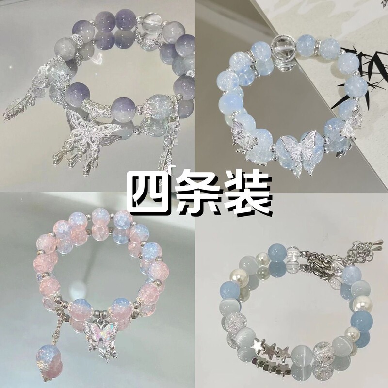 Chinese-style Butterfly Beaded Bracelet Same Style Women's Impression Light Luxury Niche High-end Elegant Couple Bracelet Girlfriend Gift Chinese-style Butterfly Beaded Bracelet Same Style Women's Impression Light Luxury Niche High-end Elegant Couple Bracelet Girlfriend Gift