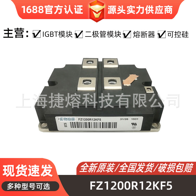 FP10R06W1E3_B11FP30R06W1E3IGBT模块 电子元器件 库存充足可开票