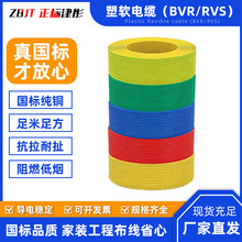 BVR�~о��|��1/1.5/2.5/4ƽ�����Դ��100��/�����ܛо��ȼ��|