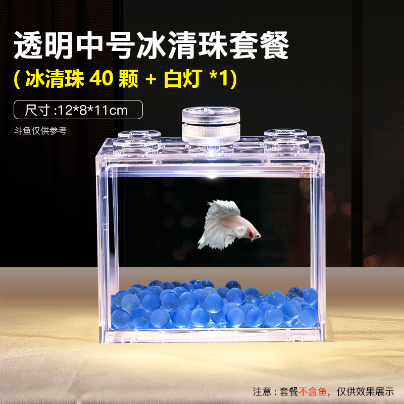 水槽家庭用透明アクリル水族館大型ベタビルディングブロック水槽カメ水槽生態造園リビングルームデスクトップ|undefined