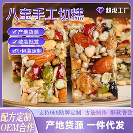 红枣干;传统糕点;养生丸