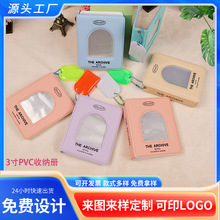 pvc3寸拍立得镂空相册mini追星卡片收纳册皮革学生卡册可logo可定