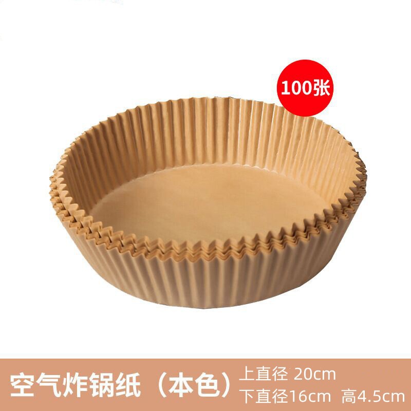 エアフライヤー紙オーブンパッキングシリコン油紙焙煎紙皿油取り紙フライヤー紙卸売り客専用|undefined