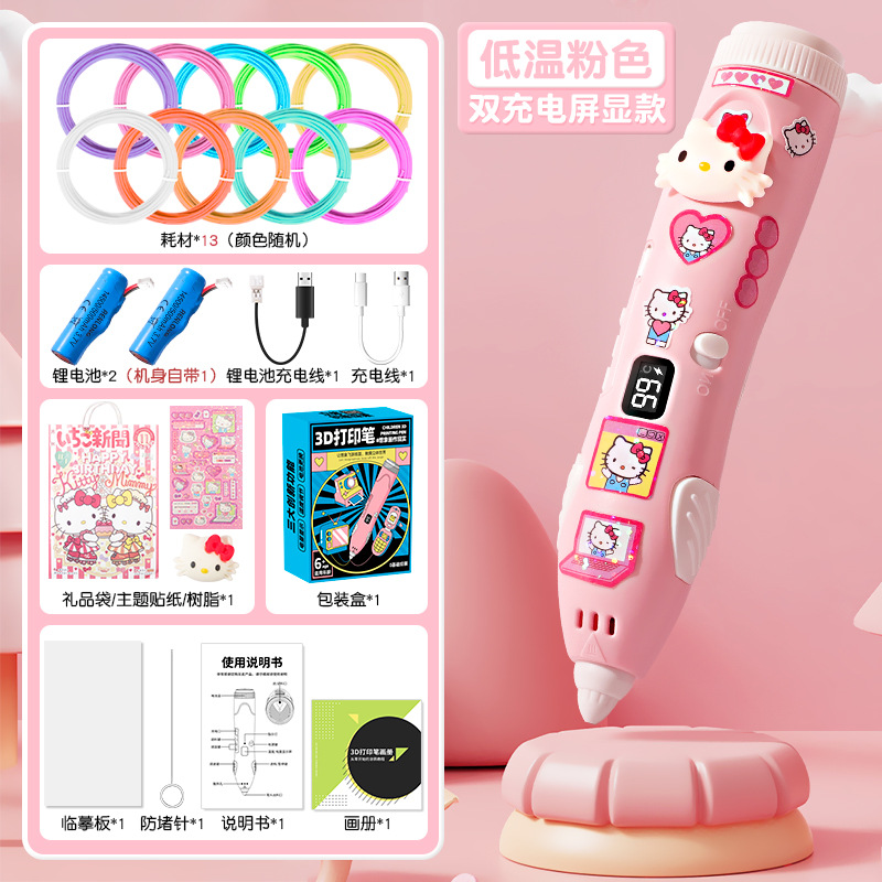 Pluma de impresión 3D Desarrollo de rompecabezas para niños Material de fabricación de bricolaje hecho a mano Escuela primaria Kindergarten Hombres 6 Niñas Juguetes al por mayor