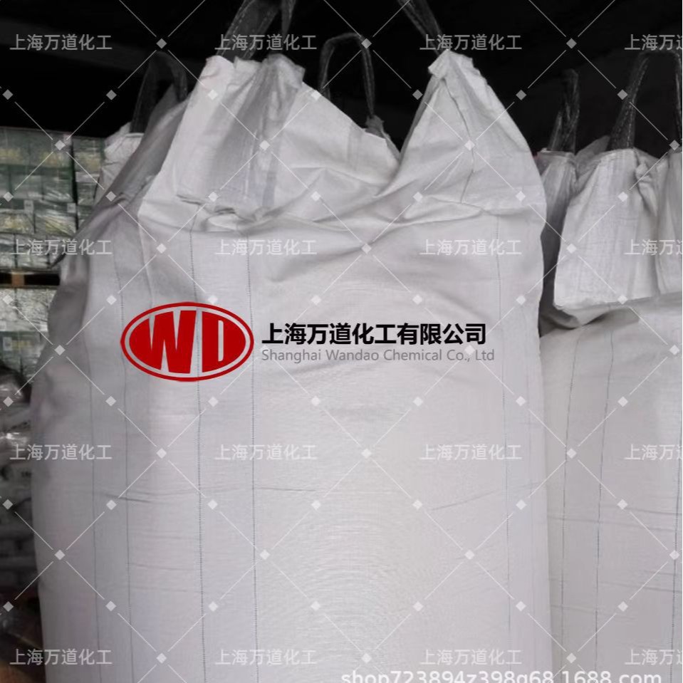 进口Imery益瑞石 滑石粉Luzenac 2细粒径滑石粉