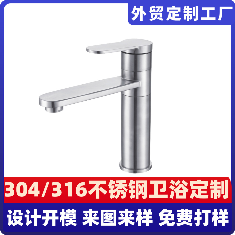 Customized 304 Stainless Steel Rotatable Extended Countertop Basin Hot and Cold Faucet Bathroom Home Toilet