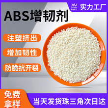 �����_���ͺ�����abs���݄� ע�ܔD�����_���w�����z��abs���g��