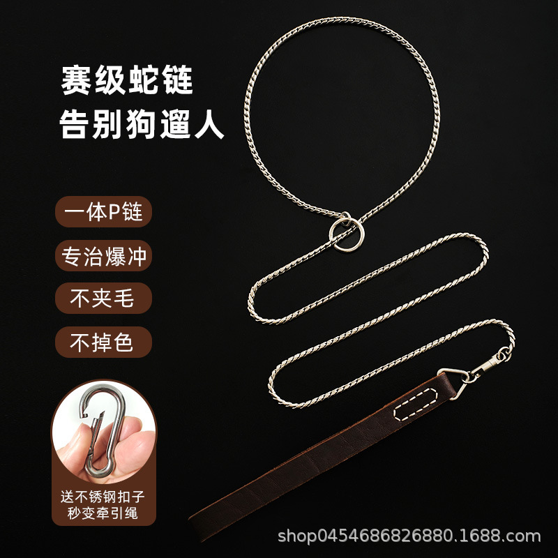 316 Stainless Steel Pet Dog Integrated Leash with Swivel Buckle, Traction Rope, P-Chain Control Chain, Swivel for Large Dogs, Rust-Proof