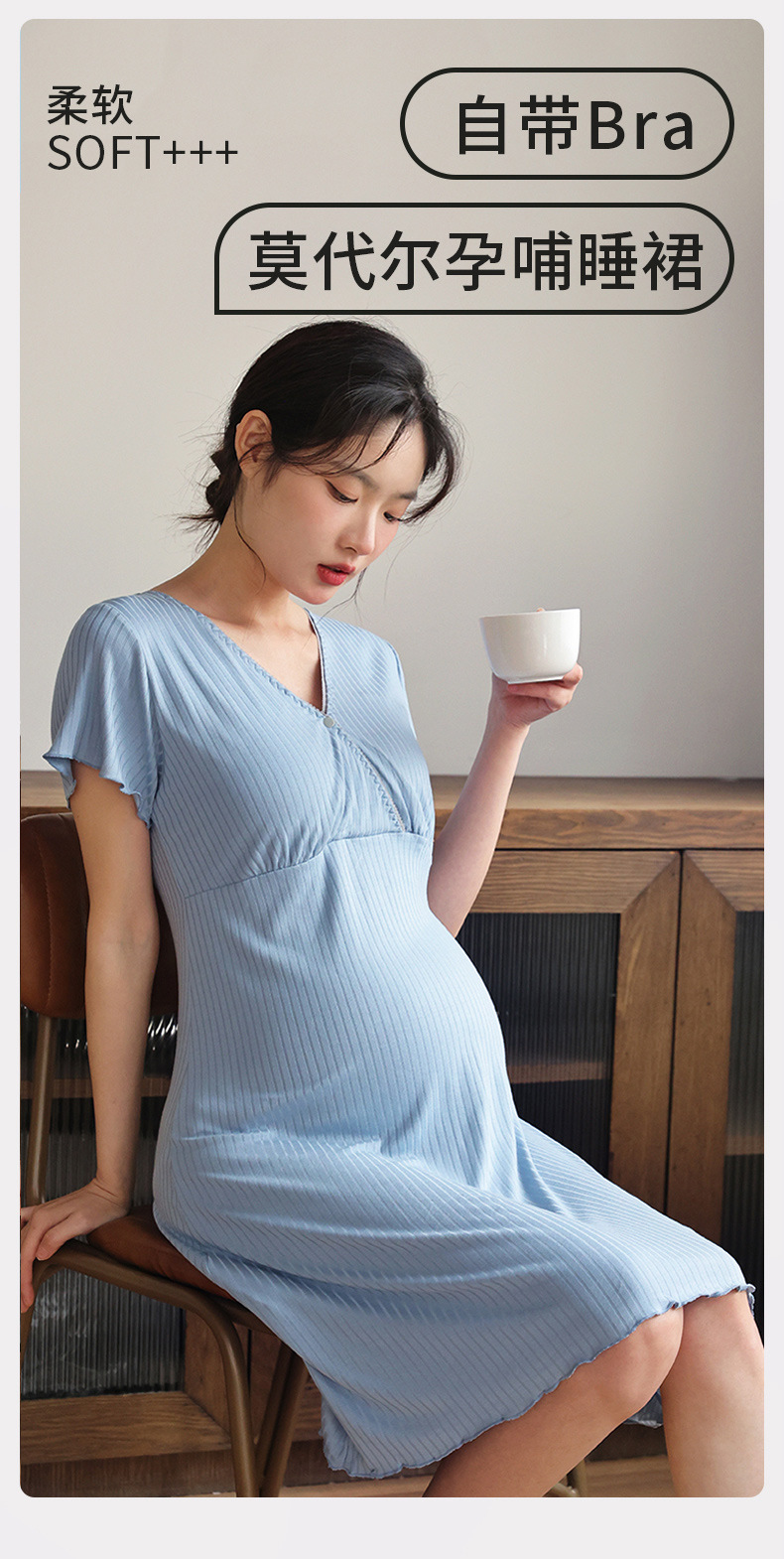 夏季薄款孕妇裙