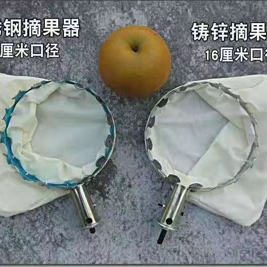 Metal fruit picker high-altitude fruit picker portable fruit picker tools cloth bag agricultural garden hardware tools Metal fruit picker high-altitude fruit picker portable fruit picker tools cloth bag agricultural garden hardware tools