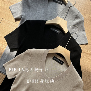 German Yangtze Yarn 120S U-Neck Slim Wool Vest Knitted Short Sleeve Spring and Summer Thin Top