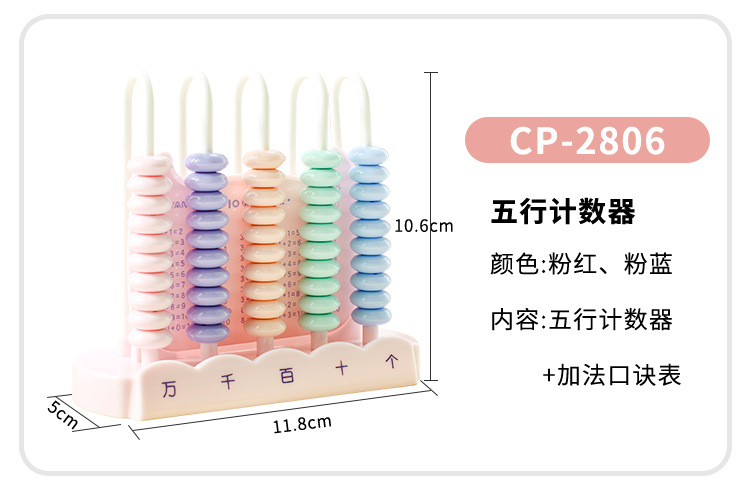 2806+2807+2808+2850+2873_04.jp