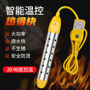 熱得快燒水棒安全加熱管家用電熱棒燒水神器熱的快燒水器熱水棒桶