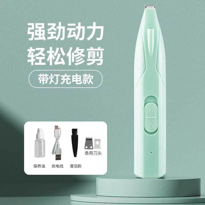 猫咪剃脚毛器小猫猫剃脚毛器宠物修剪器狗狗|undefined