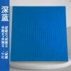 Deep blue