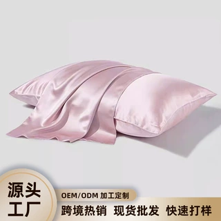 仿真丝枕套定制logo来图加工绸缎枕头套单人成人柔软丝绸高档枕套