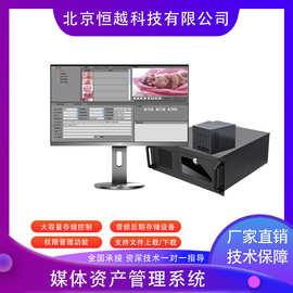 媒体资产管理系统视频音频音乐图文存储设备媒资管理工作站服务器