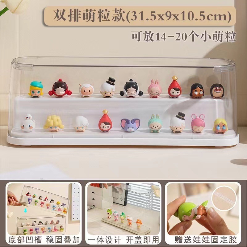 ブラインドボックス収納展示棚バブルマットアクリルボックス透明防塵手作りレゴ積み木置物展示棚|undefined