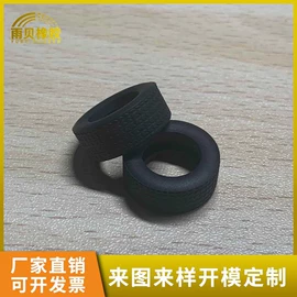 工业橡胶;橡胶密封圈;其他橡胶制品