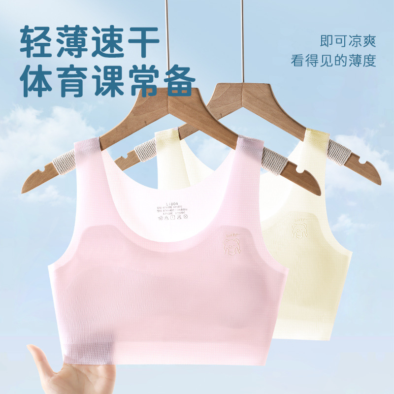 Personalizada una etapa de desarrollo de ropa interior de niñas, sujetador de niñas transpirable, estudiantes de primaria, niños de secundaria, chaleco pequeño sin marcas