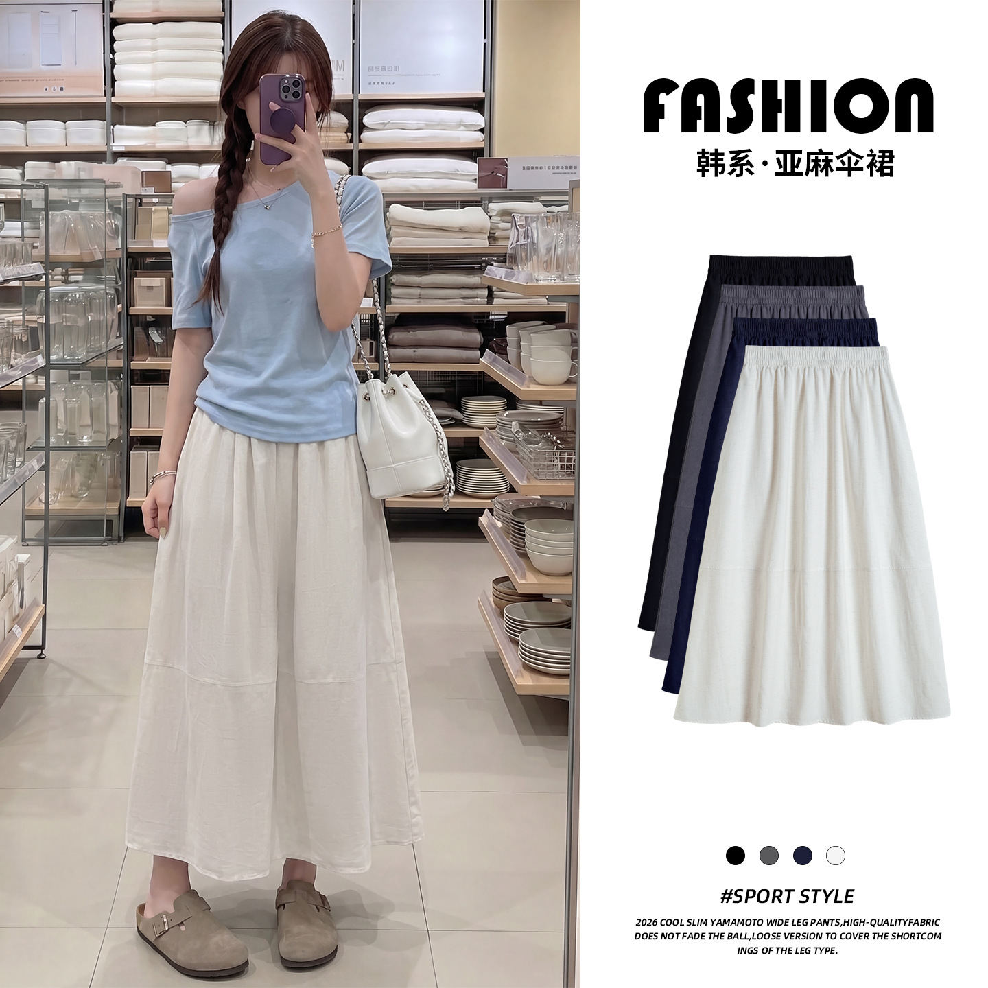 Linen Skirt for Women 2026 New Style Navy Blue Summer Mid-Length Cotton and Linen A-Line Skirt with Elastic Waist Straight Skirt