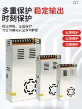 220V�D24V�_�P�Դ12V��ֱ��led׃����5V2A10A120A�O���Դ