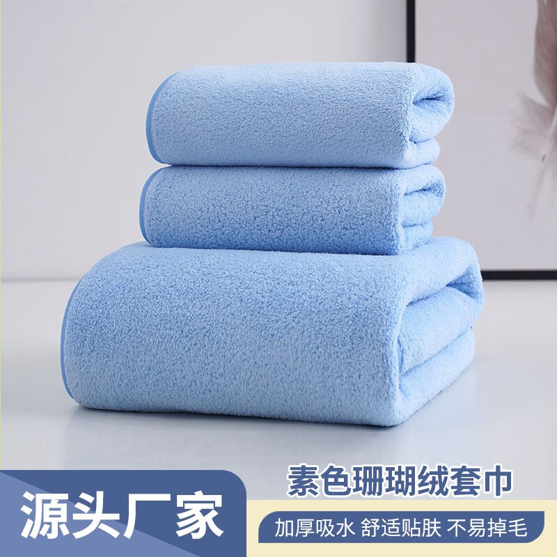 Internet Celebrity Little Sheep Brother's Same Style Coral Velvet Thickeneded Towel Bath Towel Set Pure Color Soft and Comfortable Coral Velvet Face Towel Internet Celebrity Little Sheep Brother's Same Style Coral Velvet Thickeneded Towel Bath Towel Set Pure Color Soft and Comfortable Coral Velvet Face Towel