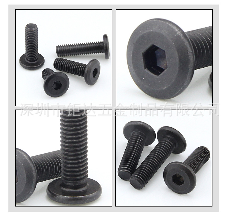 黑色家具斜大平头内六角螺丝