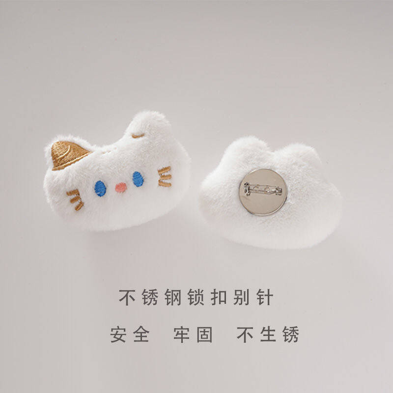 파란 눈 고양이 [브로치 스타일]