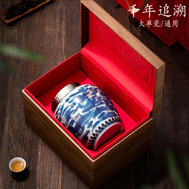 高档陶瓷茶叶罐茶叶礼盒包装盒空盒单罐装古树红茶绿茶普洱茶空盒