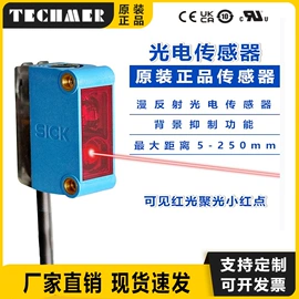 位移传感器;差压变送器;压力变送器