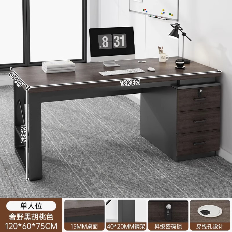 オフィスデスクスタッフステーションシンプルモダンシングルロックテーブル収納キャビネット一体型ワークベンチコンピュータテーブル|undefined