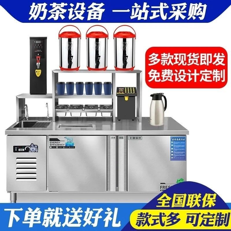 水吧台商用冷藏饮品店操作台冰箱冰柜不锈钢工作台奶茶店制冷设备|undefined