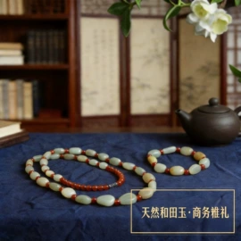 玉器工艺品;饰品配件;吊坠