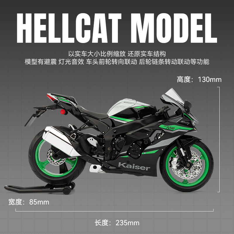 Motocicleta de aleación Chuanqi ZX-10R a escala 1:9 con sonido y luz, amortiguador, regalo decorativo para niños, modelo de motocicleta para dropshipping