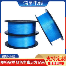 现货批发镀银OK线32# PCB跳线电器内部连接线单芯电子线路板导线