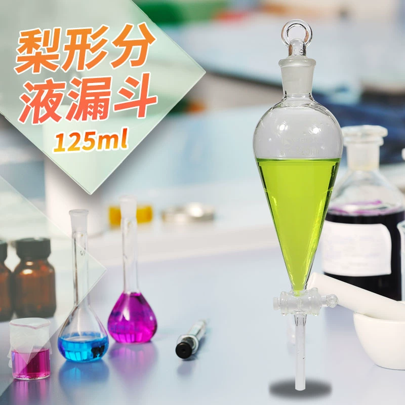 Shu Niu Laboratory Грушевидная сферическая разделительная Воронка для весов Добавить капли 125/250/500/1000 мл