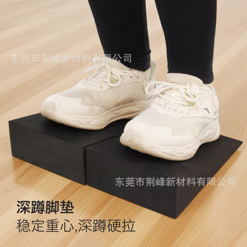泡沫瑜伽辅助EVA深蹲举重缓冲拉筋斜板斜坡踏板斜面三角瑜伽斜砖|undefined