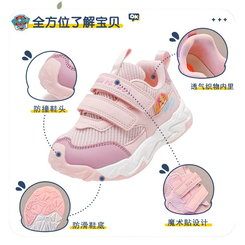 Non-slip demi-season breathable sports shoes, casual footwear, soft sole