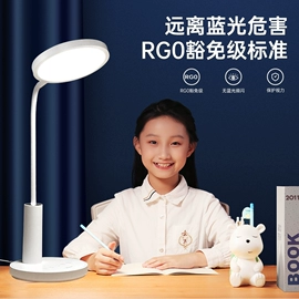 小夜灯;阅读台灯;智能台灯