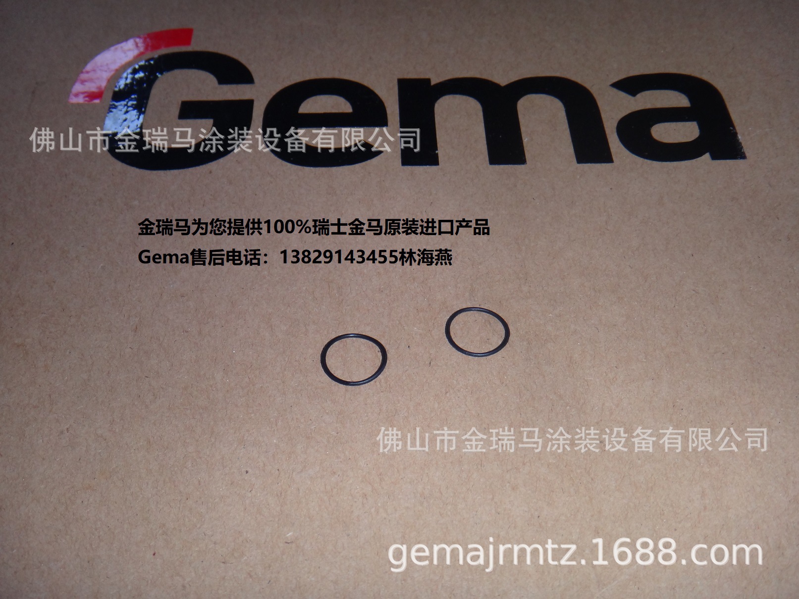 供应瑞士OptiStar GA03 O-ring – Ø 12x1 mm,FPM75内粉管密封圈