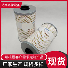 P550463 FF5369 PF76580���������� ���������ˮ������о