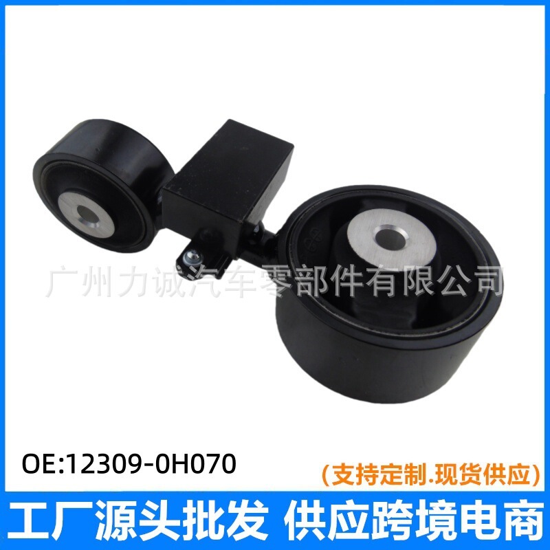 12309-0H070 Suitable for Toyota Camry Acv40 Engine Head Pull Rod Engine Bracket