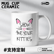 亚马逊热升华创意马克杯涂层杯热转印陶瓷杯印制LOGO礼物咖啡杯