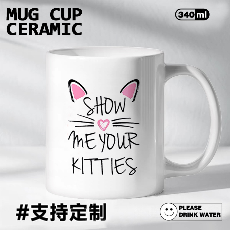 亚马逊热升华创意马克杯涂层杯热转印陶瓷杯印制LOGO礼物咖啡杯