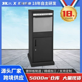 邮箱/邮筒;铭牌;医药箱