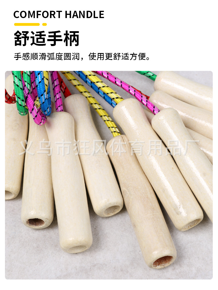 跳绳_05.jpg