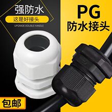 PG/M PPϷˮ^ |̶m^PG7/9/11/13.5/16/ m^